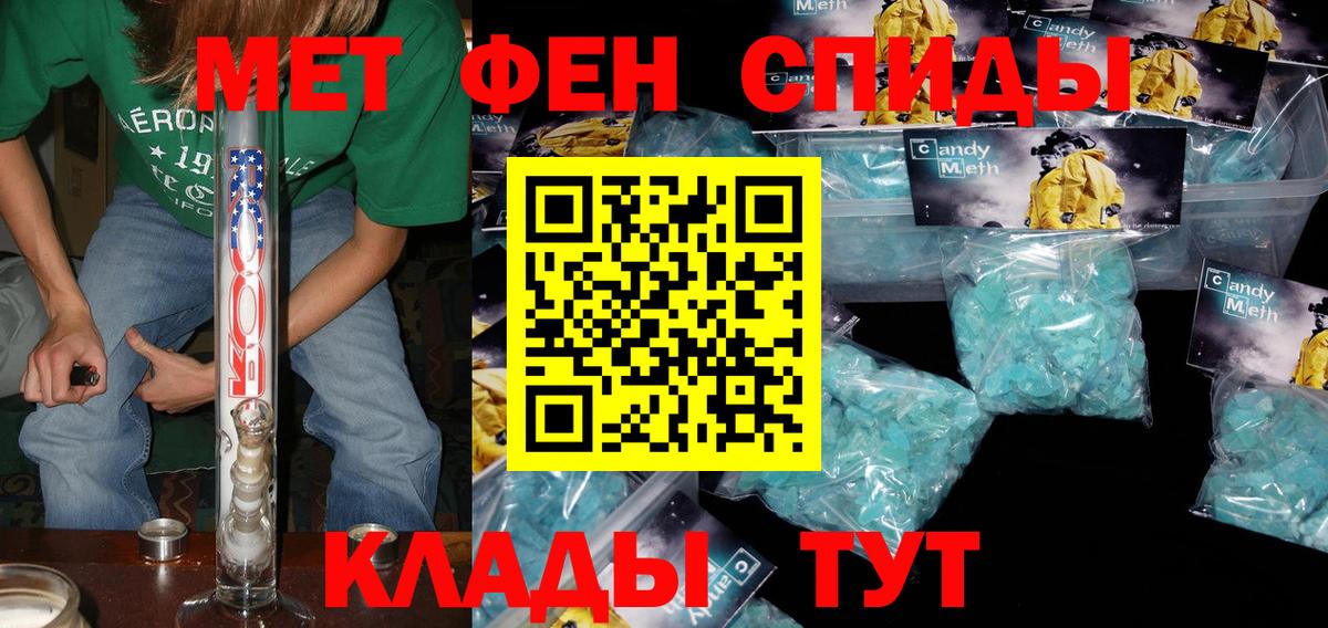 Отрадный  Amphetamine VHQ  Amphetamine  Вход с VPN 