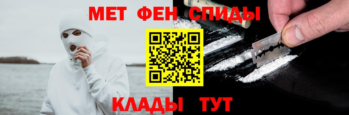 Амфетамин 98% Отрадный