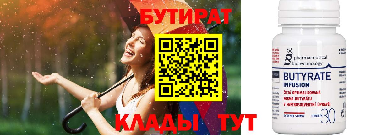 Кодеин  APVP СОЛЬ   МДМА  МЕФ   Отрадный  Вход с VPN  Как найти наркотики?  Конопля  ГАШИШ 
