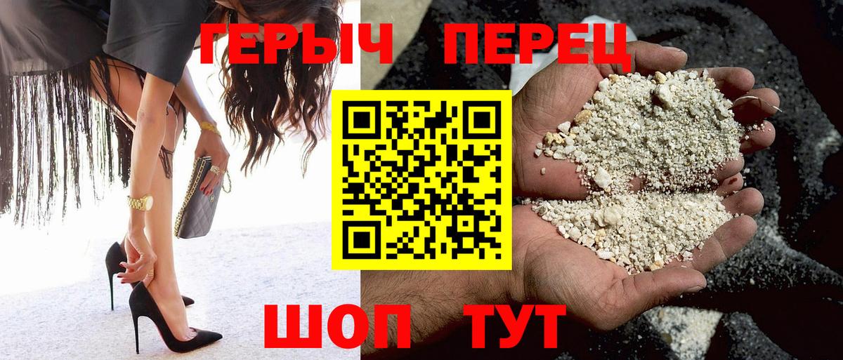 Отрадный  Героин  Вход с VPN  ГЕРОИН афганец 