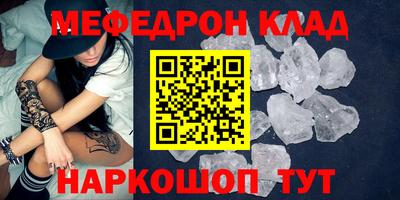 таблы Татарск