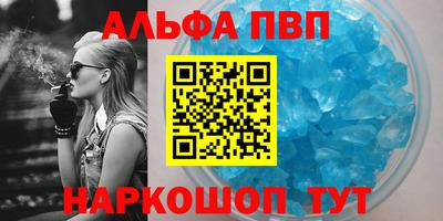 таблы Татарск