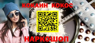 кристаллы Тверь