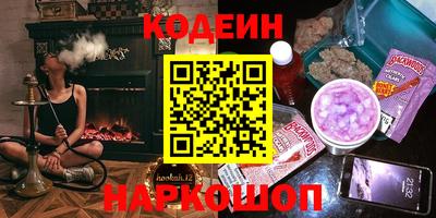 кристаллы Тверь