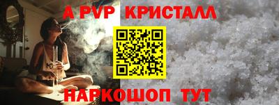 таблы Татарск