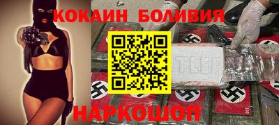 таблы Татарск