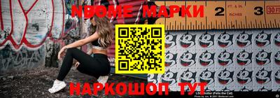 таблы Татарск