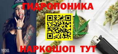 кристаллы Тверь