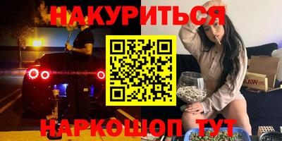 кристаллы Тверь