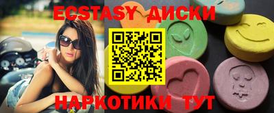 таблы Татарск