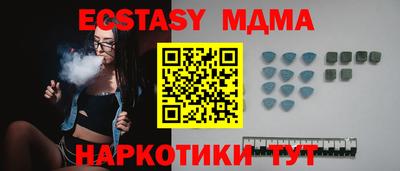 таблы Татарск