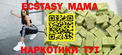 кристаллы Тверь