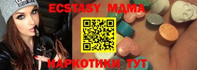 таблы Татарск