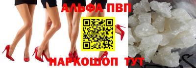 таблы Татарск