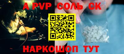 кристаллы Тверь
