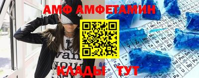 таблы Татарск
