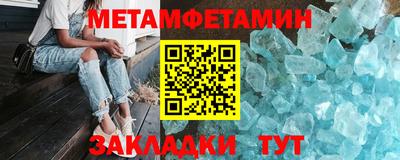 кристаллы Тверь