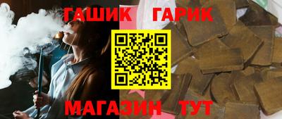 таблы Татарск