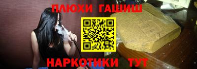 таблы Татарск