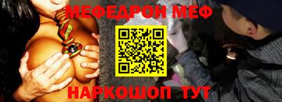 таблы Татарск