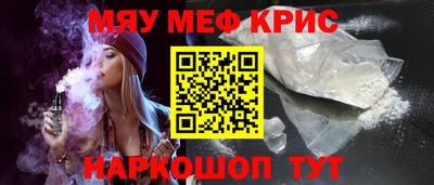 кристаллы Тверь