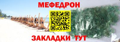 таблы Татарск