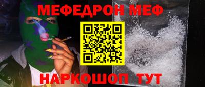 таблы Татарск