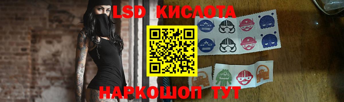 Отрадный  LSD-25 экстази  Вход с VPN  ЛСД экстази кислота  Лсд 25 экстази кислота 