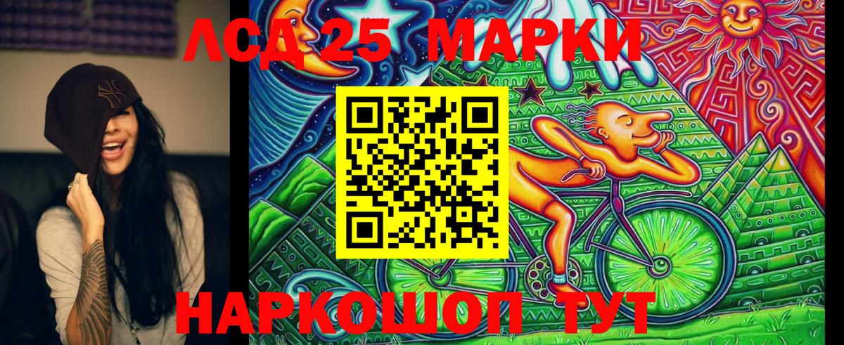 Марки NBOMe 1500мкг  что такое   Отрадный  Вход с VPN 