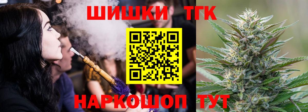 Бошки марихуана AK-47  МАРИХУАНА гибрид  Конопля OG Kush  Вход с VPN  Канабис план  Отрадный 